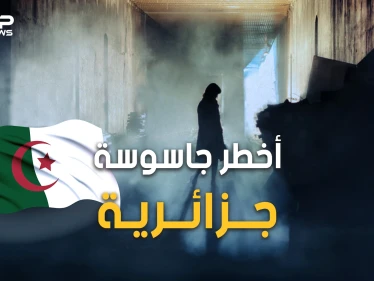 حورية السمراء.. خانها زوجها فخانت الثورة الجزائرية وسلّمت ياسف سعدي وكانت سبباً بإيقاف معركة الجزائر