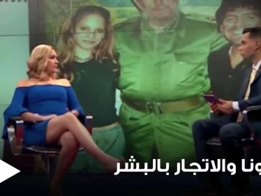 فيديو جديد يكشف تفاصيل مزاعم "اتجار" مارادونا بفتاة قاصر واحتجازها في فندق