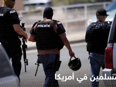 شرطة ولاية أمريكية تحقق بــ "جرائم" قتل فيها 4 مسلمين.. وجود علاقة محتملة