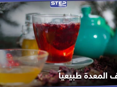 كيفية تنظيف المعدة طبيعياً.. إليك 6 طرق مذهلة