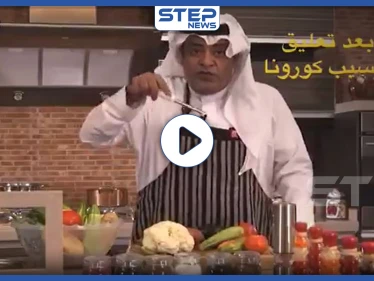 فيديو || بعد إيقاف المباريات.. إعلامي رياضي سعودي يتجه لمجال الطبخ ورونالدو يحول عقاراته إلى مشافي