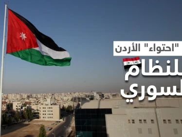 مدير المخابرات الأردنية يكشف الأسباب المباشرة لعودة العلاقات مع النظام السوري