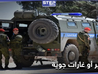 الشرطة العسكرية الروسية تخيّر أهالي درعا بين الضربات الجوية أو تهجير ستة أشخاص مع عائلاتهم