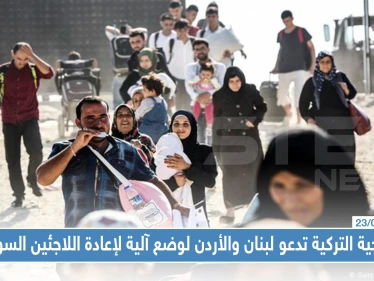 الخارجية التركية تدعو لبنان والأردن لوضع آلية مشتركة لإعادة اللاجئين السوريين