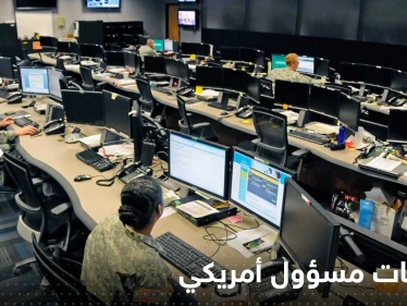 مسؤول أمريكي يكشف كيف أنقذت اضطرابات إيران وروسيا الانتخابات بالولايات المتحدة