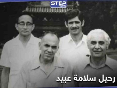 مكتبة الكونغرس ضمت 5 من مؤلفاته.. الذكرى ال_ 37 لرحيل الأديب والمؤرخ السوري سلامة عبيد