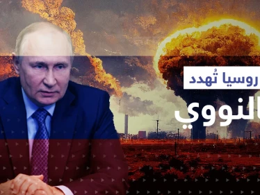 لافروف يكشف شرطًا وحيداً لحل صراع أوكرانيا ويتحدث عن "اغتيال بوتين وتحرك نووي"