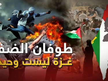 طوفان الضفة أعلنها الأسود، الضفة تغلي وفلسطينيو الـ 48 يستعدون.. والسيناريو الأسوأ لإسرائيل يقترب