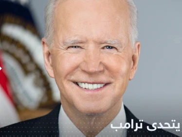 بايدن يتوعد ترامب ويكشف عن تحد محتمل بينهما