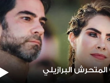 كاميلا زوجة "الطبيب البرازيلي المتحرش" تخاطب الفتاة المصرية وتوجه رسالة باللغة العربية