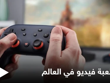 أغلى لعبة فيديو في العالم.. بيعت مقابل 870 ألف دولار وتفوقت على "سوبر ماريو"