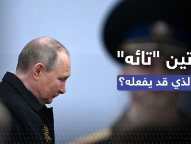 "بوتين تائه".. كاتب خطابات الرئيس الروسي يكشف ما يحصل معه وما قد يفعله بالفترة القادمة
