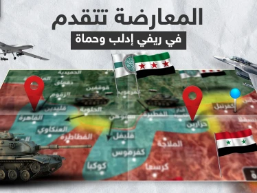 بالخريطة|| فصائل المعارضة تسيطر على نقاط بكفرنبل.. والتركي المُسيّر مستمر باستهداف قوات النظام السوري
