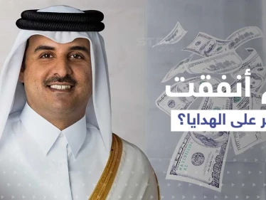 الغارديان تكشف بالأرقام عن قيمة "الهدايا" التي قدمتها قطر لمسؤولين بريطانيين