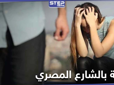 شاهد|| 73 فيديو إباحي لــ سيدة كفر الشيخ والمفاجأة أن امرأة مغربية وراء الفضيحة