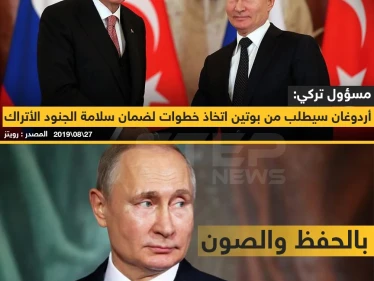 الجنود الأتراك بالحفظ والصون ????