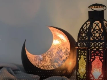 مركز الفلك الدولي يعلن عن أول أيام شهر رمضان المبارك