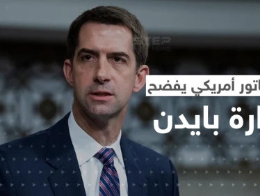 السعودية.. سيناتور أمريكي يفضح إدارة بايدن ويشعل ضجة بتصريحاته