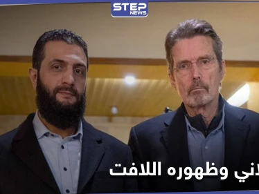 هيئة تحرير الشام تخرج عن صمتها وتعلق على صورة قائدها الجولاني مع الصحفي الأمريكي
