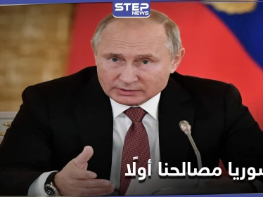 بوتين يكشف عن شعوره عندما اتخذ القرار بالتدخل العسكري في سوريا