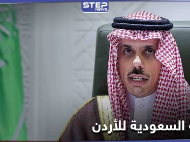 باسم عوض الله.. هل طالبت السعودية بالإفراج عنه؟