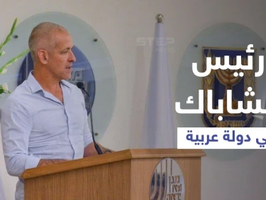 صحيفة عبرية تكشف ما ناقشه رئيس الشاباك الإسرائيلي مع مسؤولين في دولة عربية زارها سراً