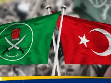 تركيا تتخذ قراراً بحق قيادي في جماعة الإخوان بعد كشف ملفاته - وكالة ستيب نيوز