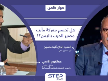 هل تحسم معركة مأرب مصير الحرب في اليمن.. ولماذا تصر ميليشيا الحوثي الاستمرار فيها رغم خسائرها الفادحة!؟