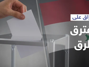 الكاظمي يبحث مرحلة "تعاون" جديدة مع أمريكا و "الصدر" يقاطع الانتخابات البرلمانية العراقية المبكرة