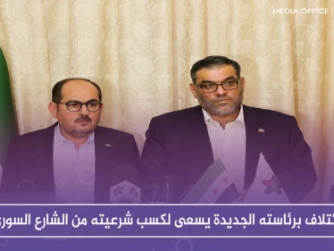 الائتلاف برئاسته الجديدة يسعى لكسب شرعيته من الشارع السوري