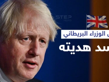 بالفيديو|| رئيس الوزراء البريطاني يفسد هدية من إسرائيل فور تلقيها وردة فعل الوزير الإسرائيلي