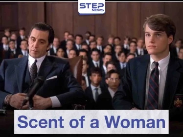 فيلم عطر امرأة "Scent of a Woman" لمحبي الدراما