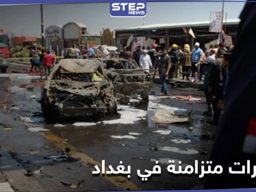 انفجار 5 عبوات في مناطق متفرقة من العاصمة بغداد.. بينها محال لبيع المشروبات الكحولية