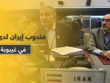 مسؤول إيراني في "أوبك" يدخل في غيبوبة ونزيف دماغ.. فما علاقة أزمة النفط