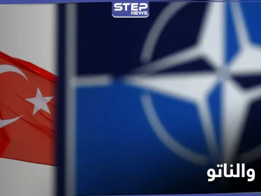 تركيا تتسلم منصباً جديداً في حلف شمال الأطلسي وأردوغان يسعى لتغييرات في حزبه قبيل الانتخابات