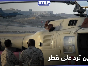 بعد اتهامها.. البحرين ترّد على قطر برسالة إلى مجلس الأمن الدولي والأمم المتحدة
