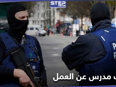 إيقاف مدرس عرض رسوم مسيئة للنبي محمد في بلجيكا وحادثة طعن جديدة بروسيا