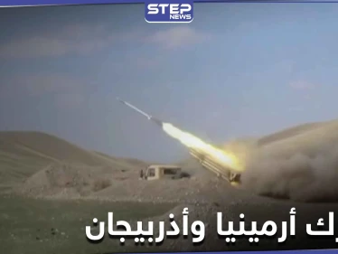10 صواريخ من حرب أرمينيا وأذربيجان تسقط بإيران.. والأخيرة تبدي استعداداً لحل النزاع