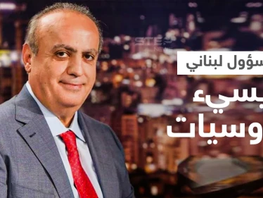 بالفيديو|| فضيحة مدوية... وئام وهاب يهين نساء روسيا ويربطهنّ بمهنة غير أخلاقية والسفارة تطالب التوضيح