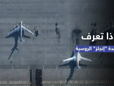 ضربة بصميم روسيا.. ماذا تعرف عن قاعدة إنجلز "حديقة الاتحاد الروسي"؟
