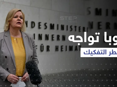 "شتاء الغضب".. تحذيرات من اشتعال أوروبا بعمليات تقصم ظهرها أمنياً