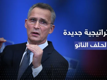 الناتو يكشف عن "مفهوم جديد" للتخطيط العسكري ويسمي موعداً لانضمام فنلندا والسويد