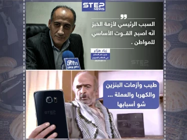 مدير عام المخابز في النظام السوري يكشف السبب وراء أزمة الخبز