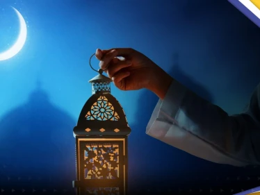 السعودية تعلن موعد أول أيام شهر رمضان بعد ترقّب الهلال اليوم