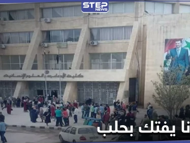 خاص|| وفاة طالبتين في حلب بسبب كورونا والنّظام عاجز عن إيقافه