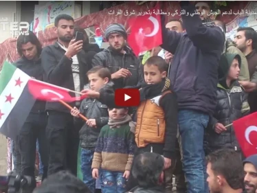 مظاهرة بمدينة الباب شرق حلب لدعم الجيش الوطني والتركي ومطالبة بتحرير شرق الفرات