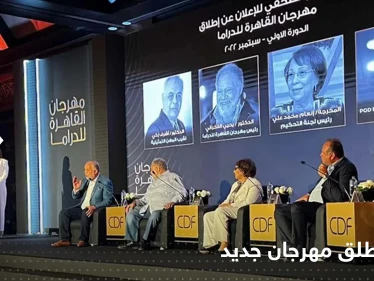مهرجان بجوائز "فريدة" من نوعها تطلقه مصر برئاسة يحيى الفخراني