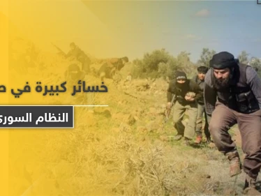 الروس يقتلون عنصراً لمخابرات النظام السوري وداعش يرتكب مجزرة بميليشيا الدفاع الوطني في دير الزور