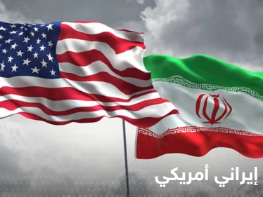 عاجل|| تسريبات عن اتفاق وشيك بين إيران والولايات المتحدة والبيت الأبيض يعلق