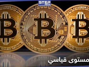 للمرة الأولى...عملة بتكوين تخترق حاجز 50 ألف دولار في أعلى سعر لها على الإطلاق